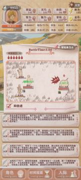 关于这个版本更新的黄金剑以及黄金铠尝试： 家境运营流（ps：果然，钱能通神）