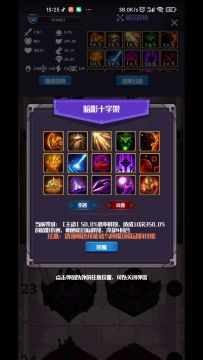 天梯后期的怪