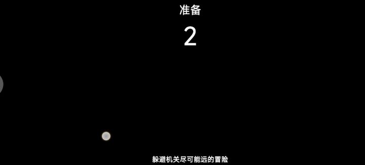 【横版跳跃】理论最速达成!44.10!截图