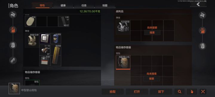 搞到金狮子成功撤离截图