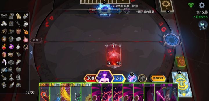 我所理解的一拳超人邪焰祭师截图