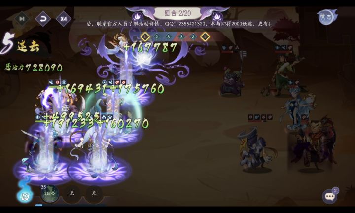《后土——山海界界的灵医天花板》截图