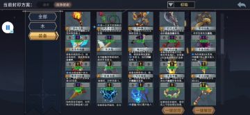 新手向通冒险（20）——战争使者（26）