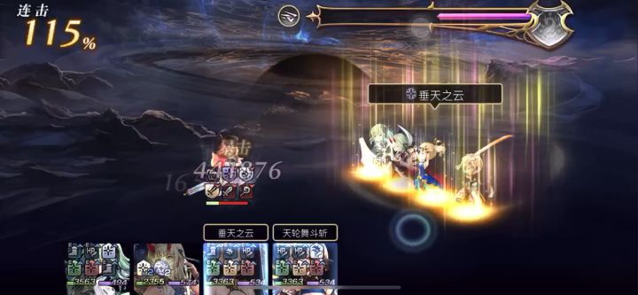 【专武自选】霞诺专武第二战截图