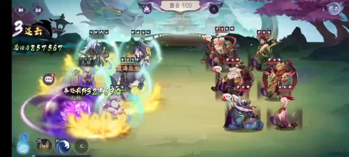 《后土——山海界界的灵医天花板》 2截图