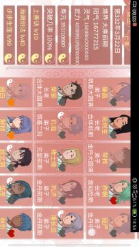 geigei~难道你腻了我嘛