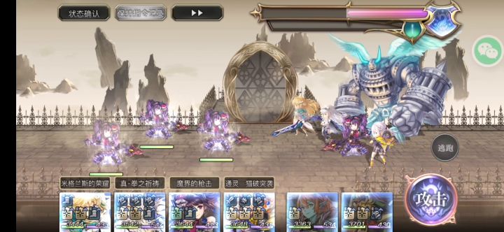 【专武自选】修杰特第二战截图