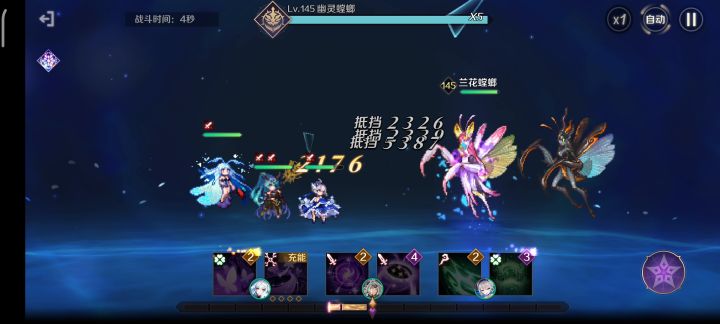 5700分森女达娜流程 1截图