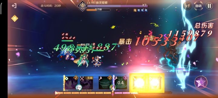 5700分森女达娜流程 2截图