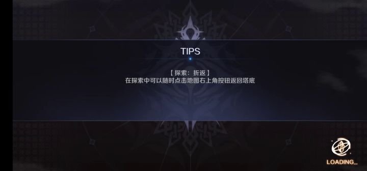 周本7300四种刺杀的流程 5截图