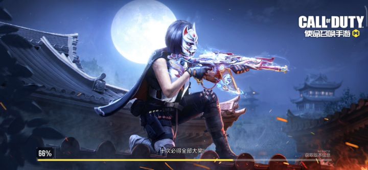 步枪白金皮肤截图
