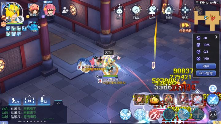 火雨打回廊也是蛮丝滑的截图