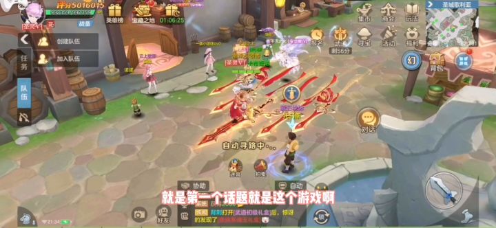 建议萌新看看,带你扯掉策划的最后一块遮羞布!截图