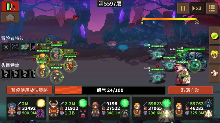 双毒奶121 循环效率杠杠的。截图
