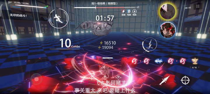 谢天谢地,无事发生截图