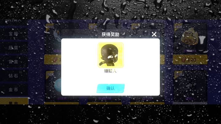 终于有小黑人了 (✧∇✧)截图