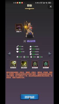 通关500层的感受