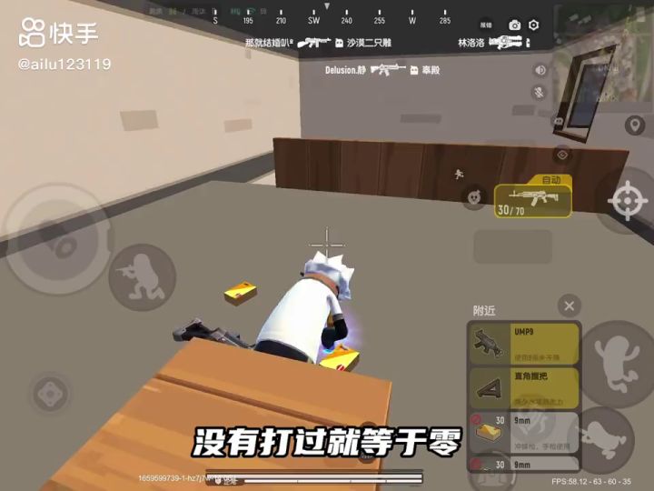 香肠派对腰射的教学截图