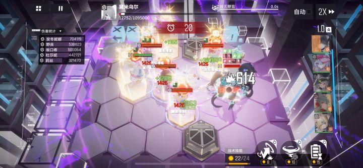 希希,我的超人截图