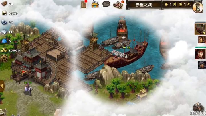 日常任务~杀张辽截图