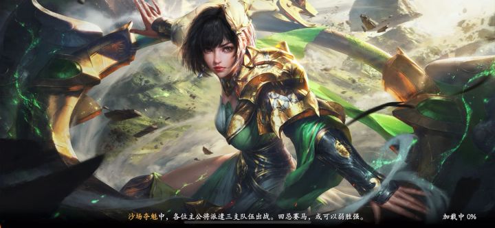 版本答案 孙权无敌了!!!截图