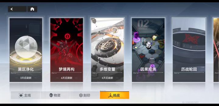 这是,发生了什么?截图