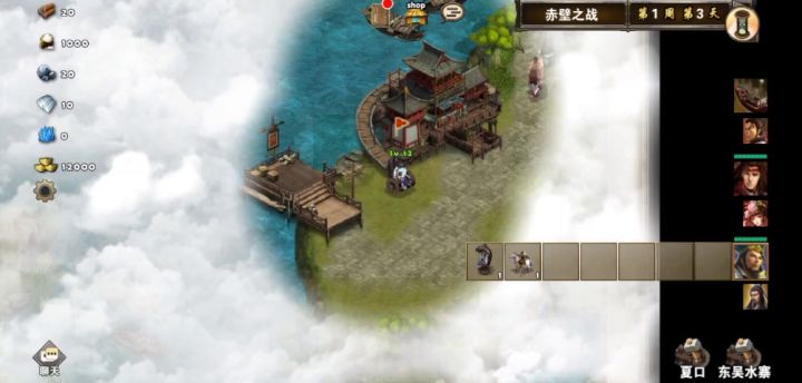 赤壁之战打许褚截图