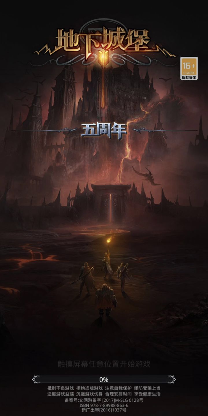 首次更新双礼包—秋分&中秋礼包截图