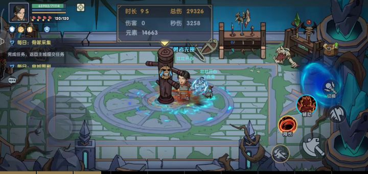 全面解析堆那种属性才能伤害最大化截图