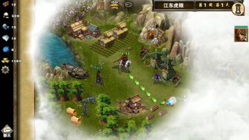 每日任务之江东虎陨