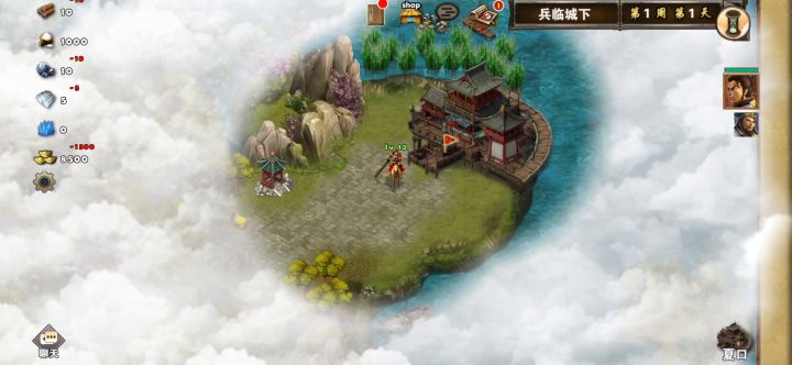 每日任务之兵临城下（诸葛亮）截图