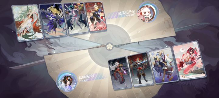 【三段初阶】天梯遇到入夜组了截图