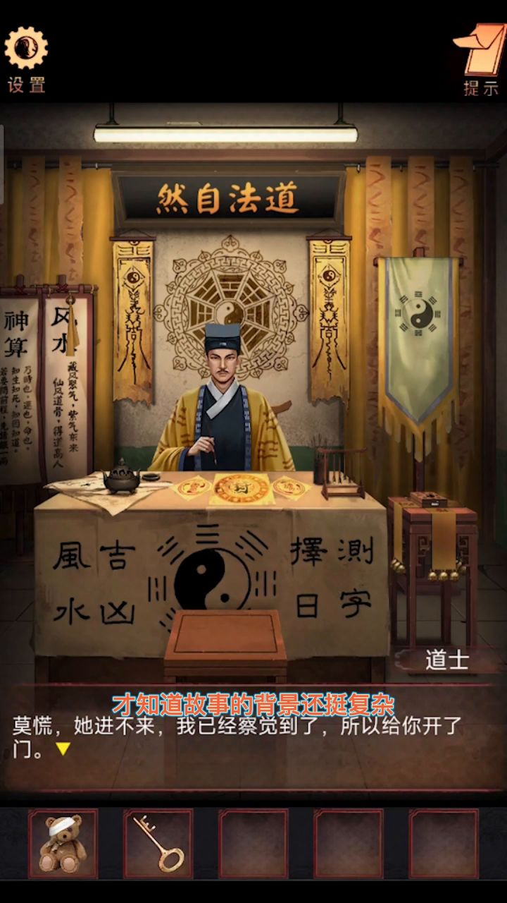 这就是鸳鸯锅的传说?阴阳锅的由来#新游观察局#截图
