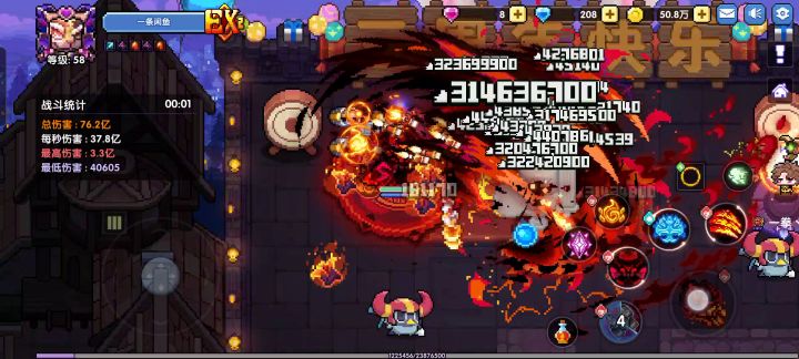 萌新玩家。23号玩到6号伤害预览。截图