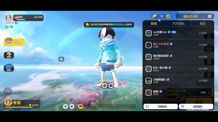 第一次在tap上发视频，想看往期视频在bilibili截图