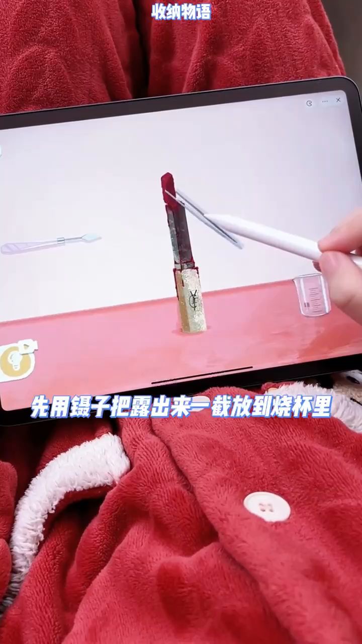 【焕然一新】关卡攻略截图