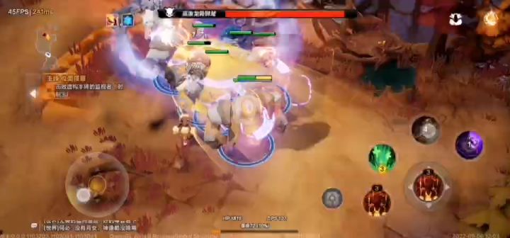 钢铁3召唤刮痧截图