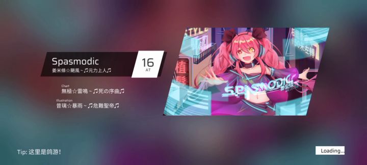 解锁了，但没完全解锁截图