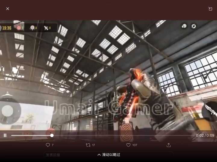 蝴蝶，界面，角色截图