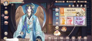 教你一发入魂，十连满花