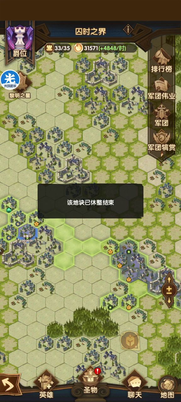 龙卷风把亚瑟的剑吹飞了，很正常吧截图