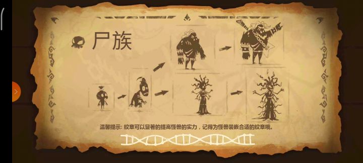 发现了另向加速游戏的方法截图