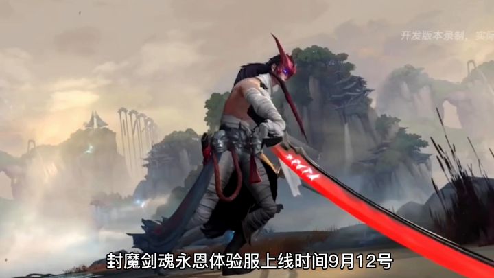 英雄联盟手游：一个视频了解永恩技能介绍以及亚索永恩配合秀#无限视频创作月#截图