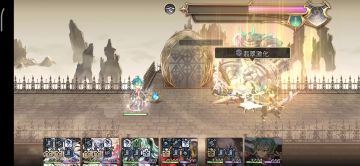 【专武】麦缇第二战