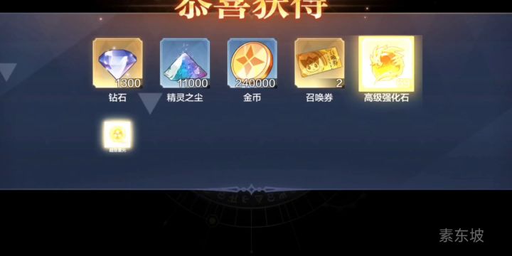 需求多了,自然就返场了截图