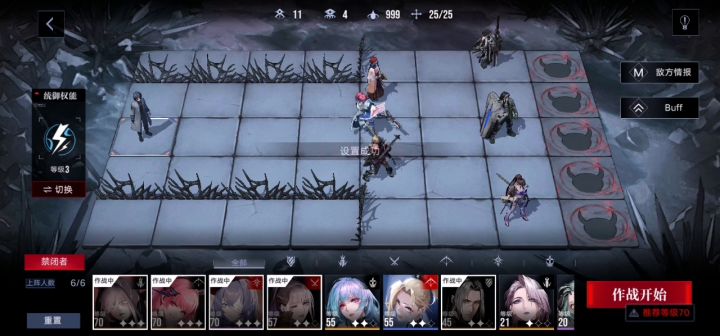 中危区赫卡蒂单人C过受枷者20.8W领低保截图