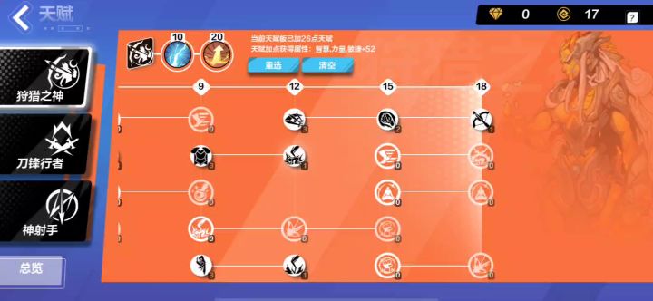 火炬之光:无限 国际服圣枪特一bd分享 已过穿梭者,三门截图