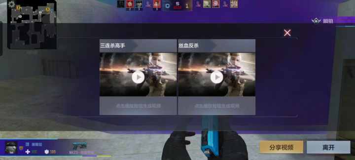 A大近点烟的正确用法截图