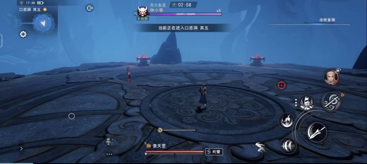 四缔法洞第五关截图