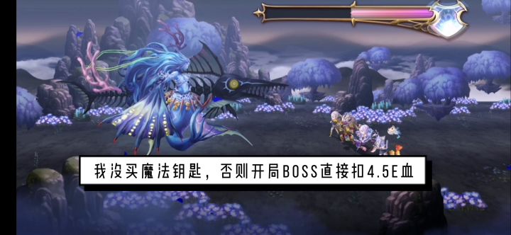 【群像-炼狱】四大精灵打桩攻略 1截图
